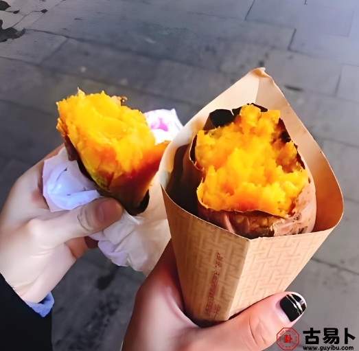 梦见烤地瓜吃